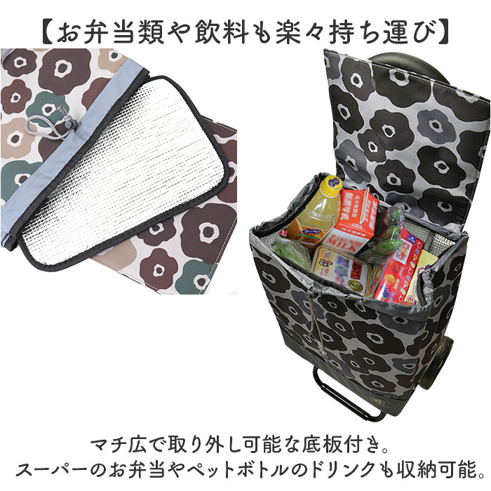 ウノフク ショッピングカート 通販 キャリーカート キャリーバッグ