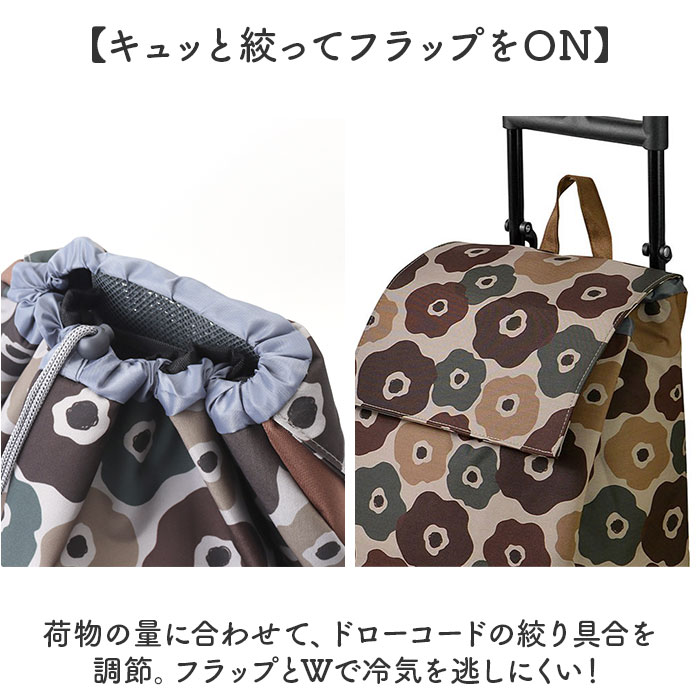 ウノフク ショッピングカート 通販 キャリーカート キャリーバッグ