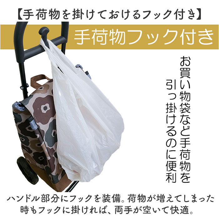 ウノフク ショッピングカート 通販 キャリーカート キャリーバッグ