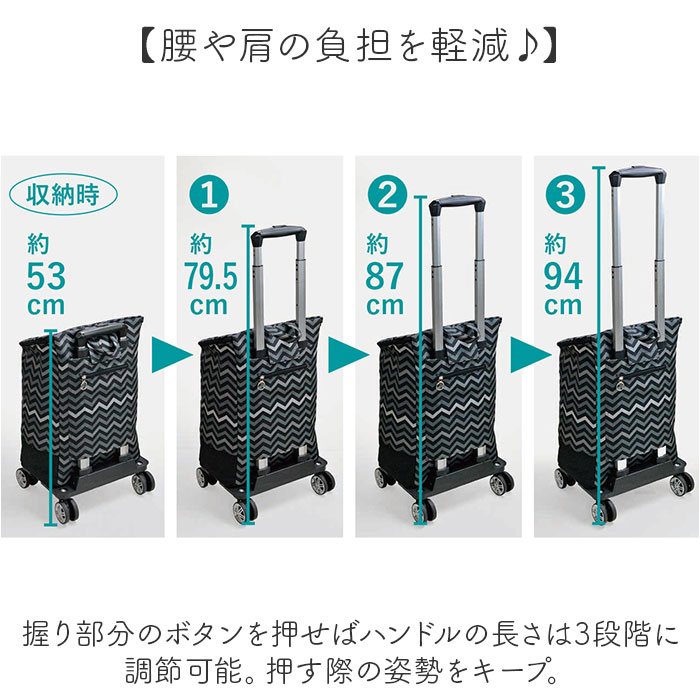 ショッピングカート 4輪 おしゃれ 通販 ショッピング キャリーバッグ