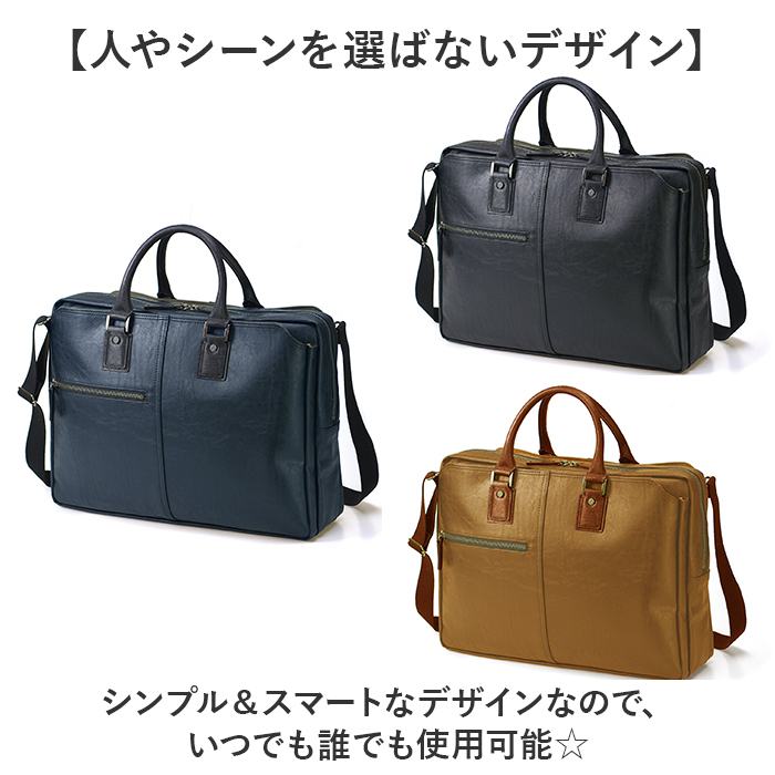 バジェックス baggex バジェックス ビジネスバッグ 大容量 通販 ビジネス バッグ ブリーフケース 通勤バッグ 通勤バック トートバッグ トートバック 3層式 軽い |  | 10