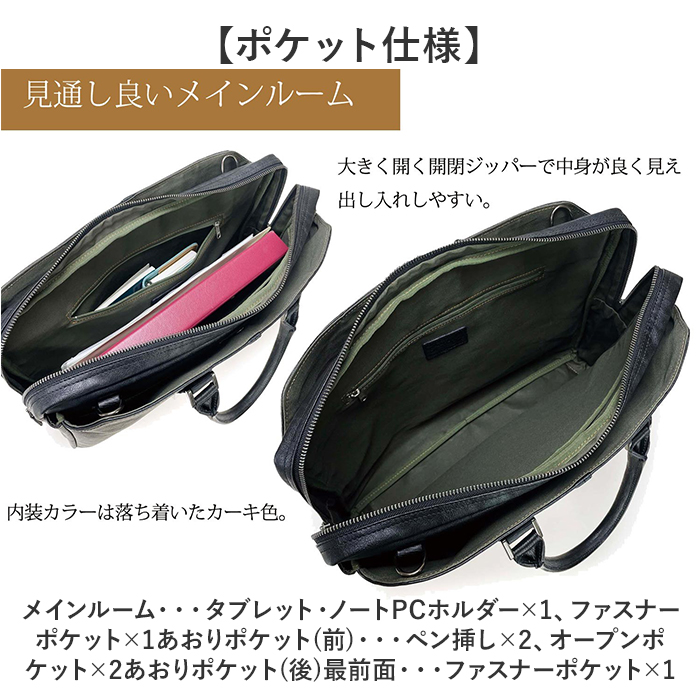 バジェックス baggex バジェックス ビジネスバッグ 大容量 通販 ビジネス バッグ ブリーフケース 通勤バッグ 通勤バック トートバッグ トートバック 3層式 軽い |  | 12