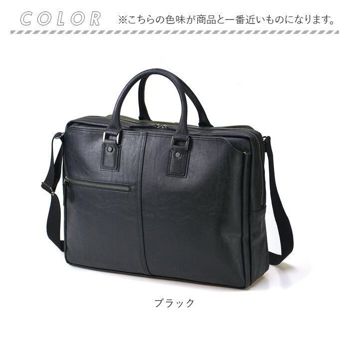 バジェックス baggex バジェックス ビジネスバッグ 大容量 通販 ビジネス バッグ ブリーフケース 通勤バッグ 通勤バック トートバッグ トートバック 3層式 軽い |  | 17