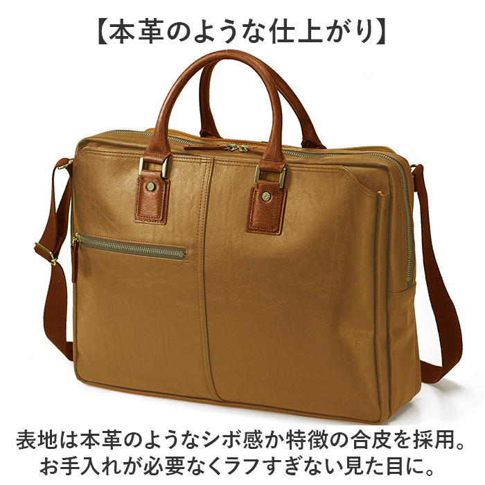 バジェックス baggex バジェックス ビジネスバッグ 大容量 通販 ビジネス バッグ ブリーフケース 通勤バッグ 通勤バック トートバッグ トートバック 3層式 軽い |  | 03