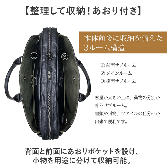 バジェックス baggex バジェックス ビジネスバッグ 大容量 通販 ビジネス バッグ ブリーフケース 通勤バッグ 通勤バック トートバッグ トートバック 3層式 軽い |  | 07