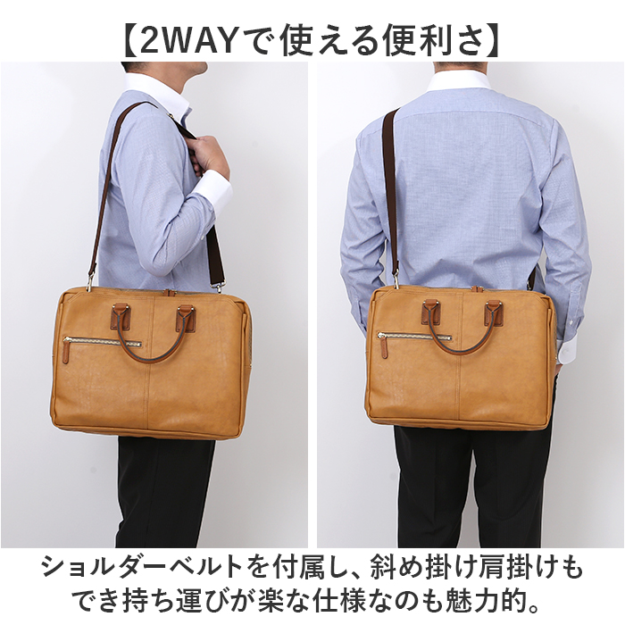 バジェックス baggex バジェックス ビジネスバッグ 大容量 通販 ビジネス バッグ ブリーフケース 通勤バッグ 通勤バック トートバッグ トートバック 3層式 軽い |  | 09