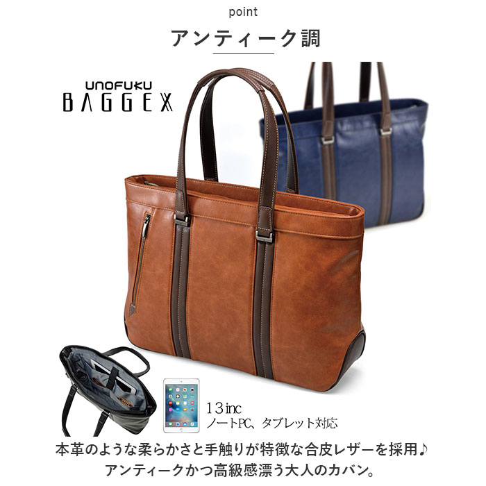 baggex トートバッグの商品一覧 通販 - Yahoo!ショッピング