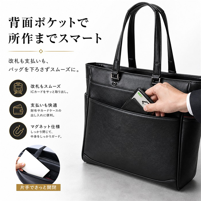 BAGGEX ビジネスバッグ 通販 トートバッグ ビジネストートバッグ 23