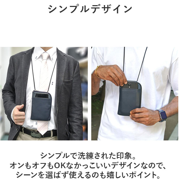 お財布ショルダー メンズ 通販 お財布ポシェット スマホショルダー