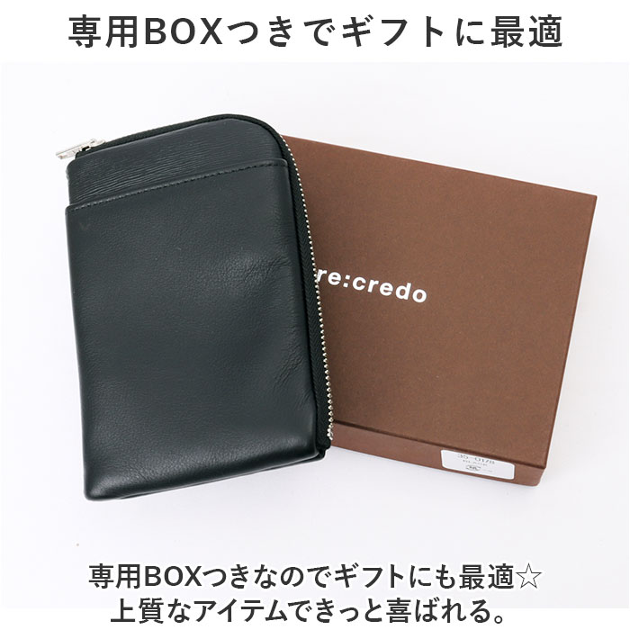 お財布ショルダー メンズ 通販 お財布ポシェット スマホショルダー