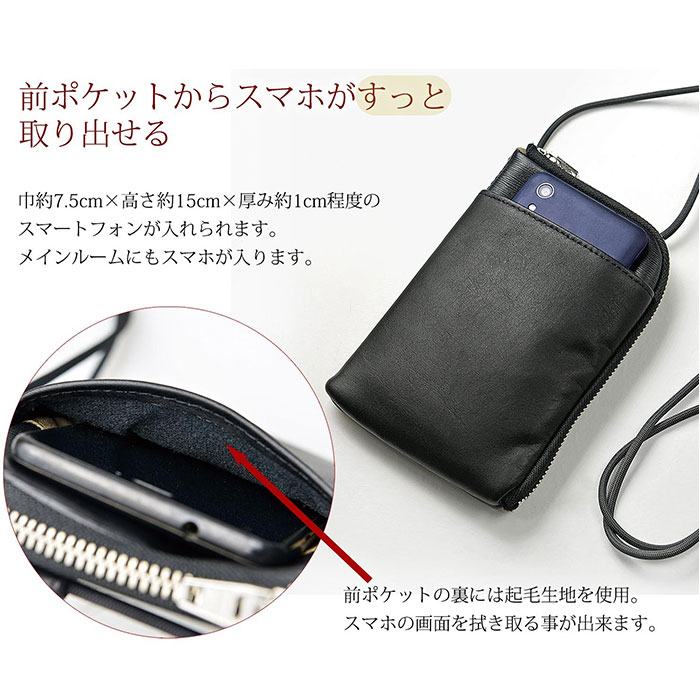 お財布ショルダー メンズ 通販 お財布ポシェット スマホショルダー