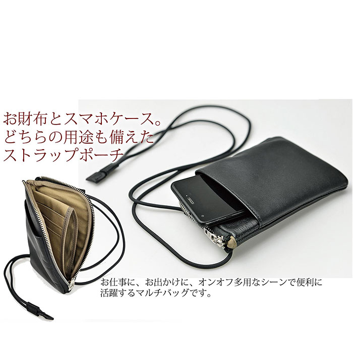 日本製★本革★お財布ポシェット★カブセ★ショルダー★ネイビー色★サコッシュ 楽天市場】お財布ポシェット お財布ショルダー がま口 スマホ 入る