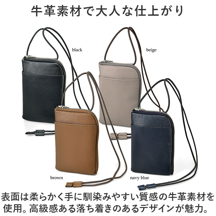 お財布ショルダー メンズ 通販 お財布ポシェット スマホショルダーバッグ ネックウォレット お財布ショルダー メンズ 通販 お財布ポシェット スマホショルダー