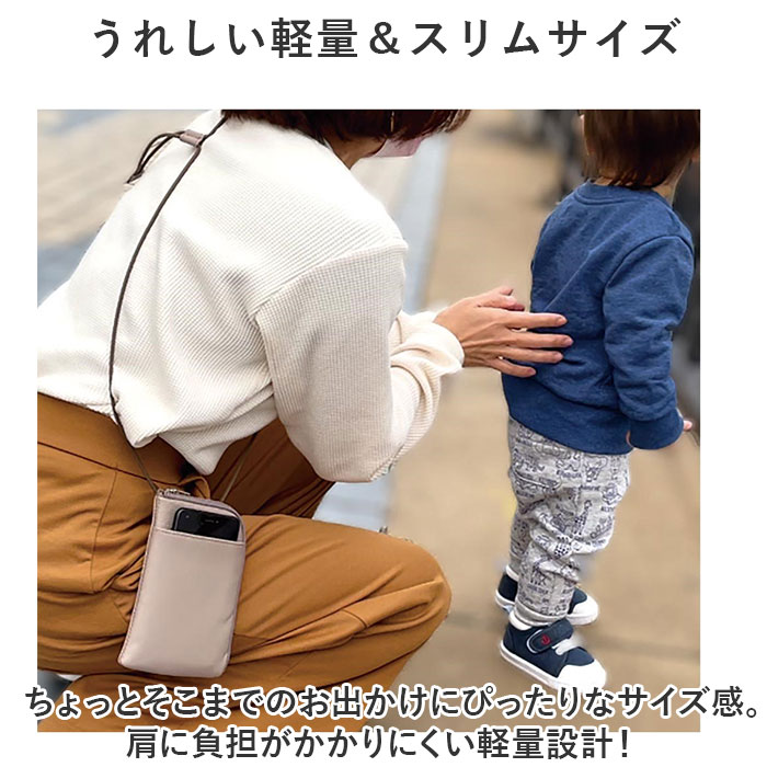 お財布ショルダー メンズ 通販 お財布ポシェット スマホショルダー