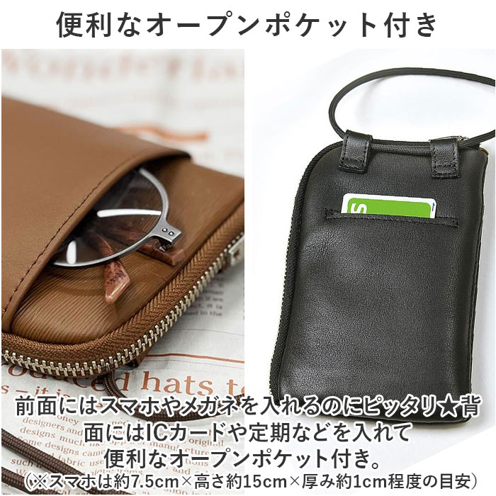 お財布ショルダー メンズ 通販 お財布ポシェット スマホショルダー