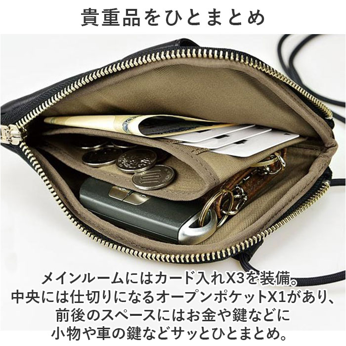 お財布ショルダー メンズ 通販 お財布ポシェット スマホショルダー