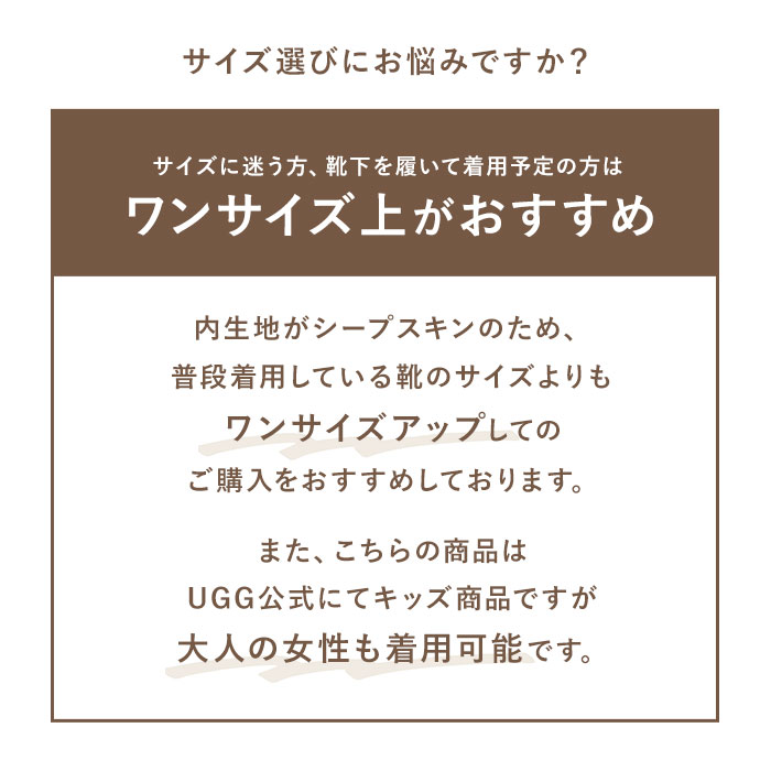 UGG ブーツ 通販 レディース キッズ ムートンブーツ リボン UGG ブーツ 通販 レディース キッズ ムートンブーツ リボン