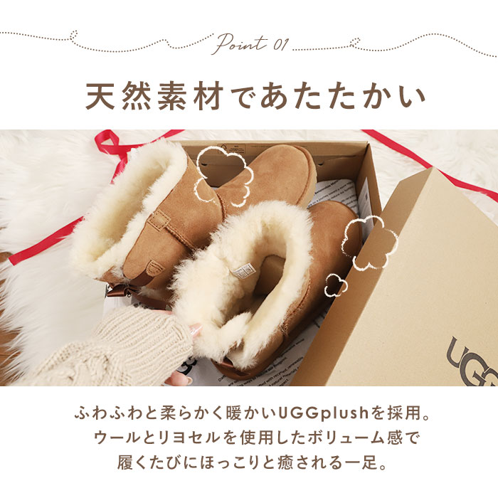 UGG ブーツ 通販 レディース キッズ ムートンブーツ リボン シープスキン 天然ウール 撥水 防汚 アグ MINI BAILEY BOW II  ミニベイリーボウ II 1017397k