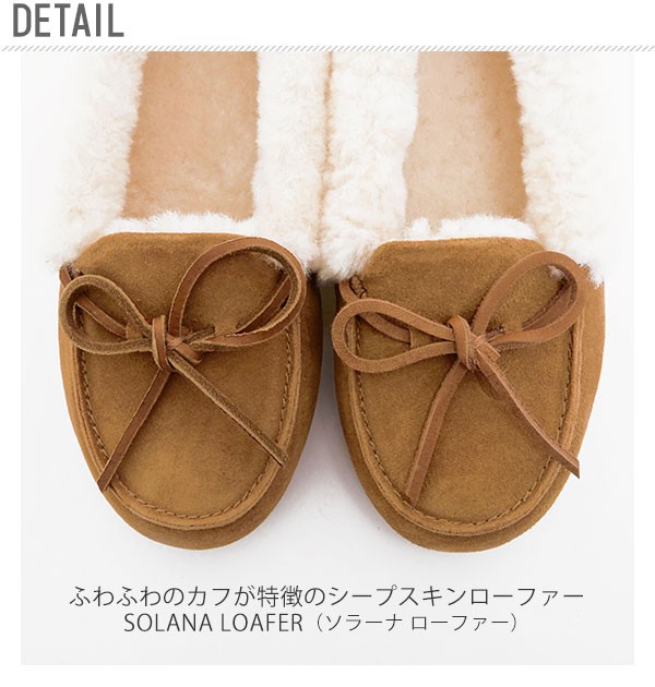 UGG モカシン レディース アグ ソラーナ スリッポン リボン 本革 羊革 シープスキン スエード ラバーアウトソール ボア 内ボア Mouton  Fur ムートンファー