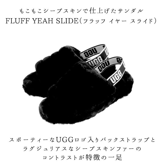 ugg 通販ugg サンダル ファー 好評 フラッフ イヤー スライド FLUFF