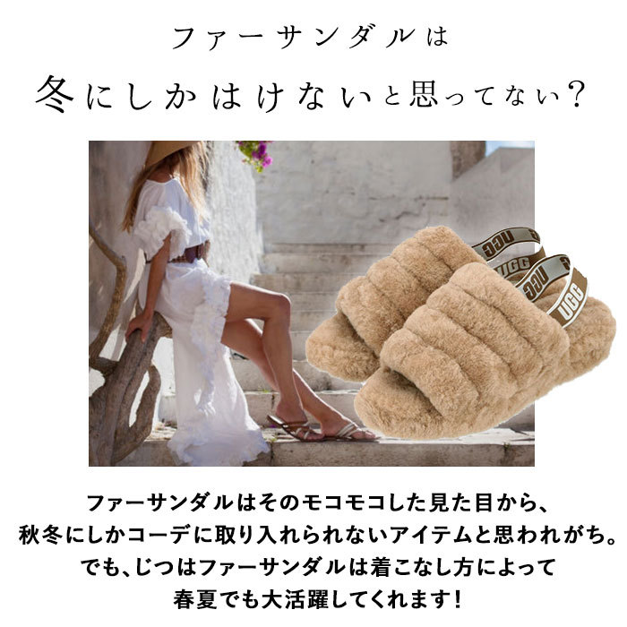 ugg サンダル ファー 好評 フラッフ イヤー スライド FLUFF YEAH 