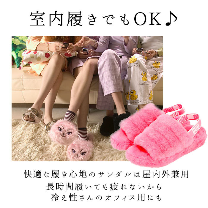 ugg 通販ugg サンダル ファー 好評 フラッフ イヤー スライド FLUFF