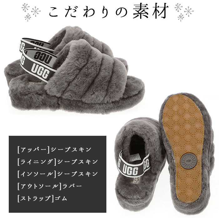【UGG】ファーサンダル フラッフイヤースライド グレー 楽天市場】ugg サンダル レディース 楽天 ファー フラッフ