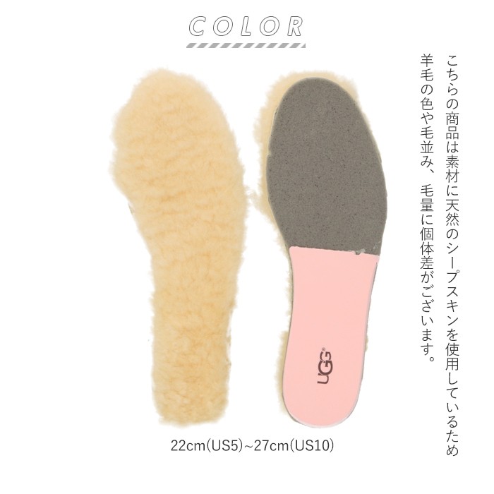 UGG インソール レディース 通販 中敷き Women's シープスキン ボア