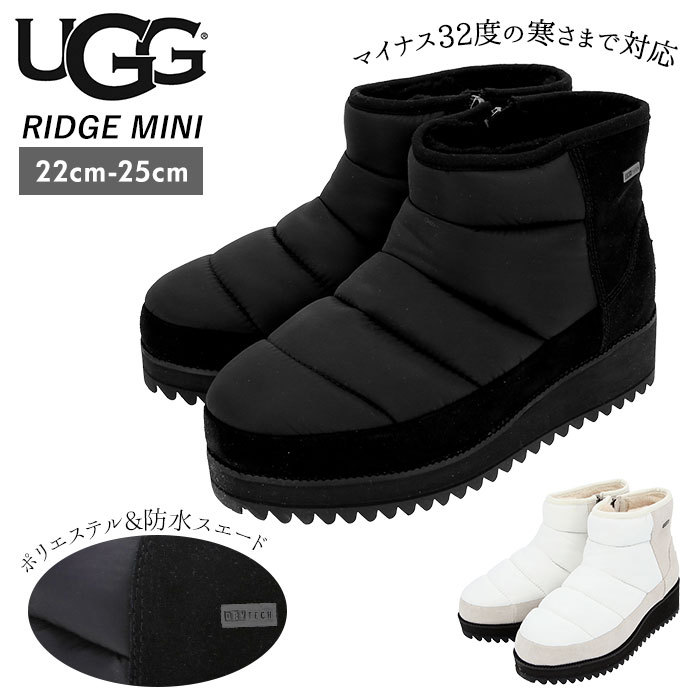 アグ ブーツ 通販 ugg ムートンブーツ スノーブーツ レディース 約 