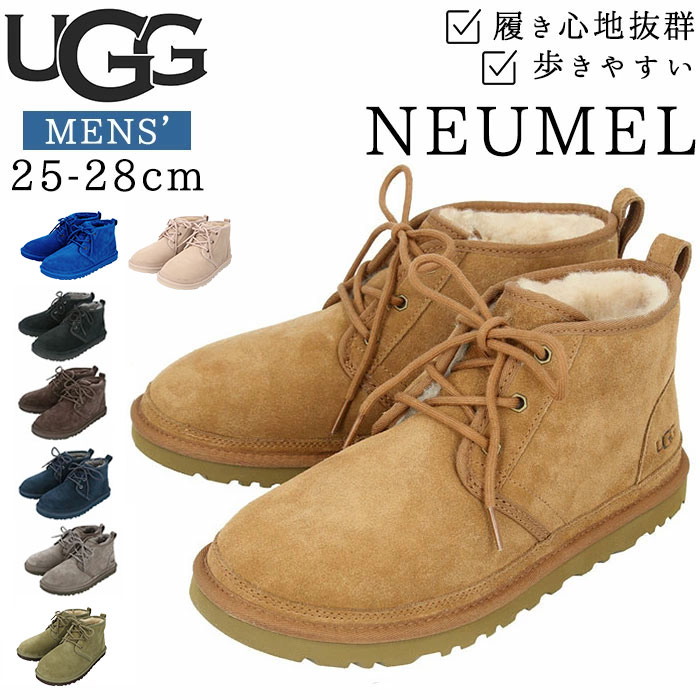 ugg メンズ ブーツ 通販 NEUMEL 3236 ニューメル ブランド アグ シープスキン シューズ レースアップ ムートン ふかふか クリスマス  プレゼント 父の日