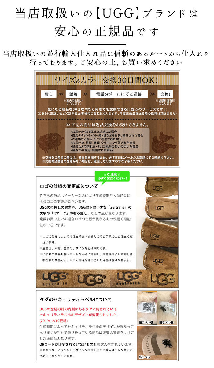 UGG - 月夜の空様【新品】UGGダコタモカシン（ジェスターレッド