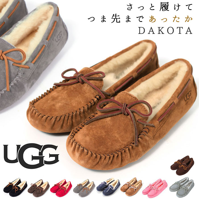 UGG アグ モカシン エミュ ミネトンカ ムートンブーツ シューキーパー