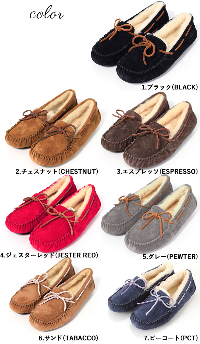 カリフォル ugg アグ モカシン レディース ダコタ ボア UGG 1107949 5612 正規品 BACKYARD FAMILY - 通販 -  PayPayモール みます - shineray.com.br