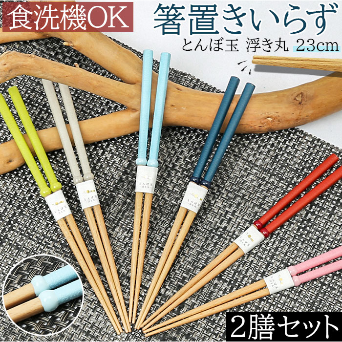 H@Ή  ؐ ʔ  ͂ ͂ Ƃڋ  ዷ ዷh  킢 23cm 2VZbg qI  u炸 Vv _