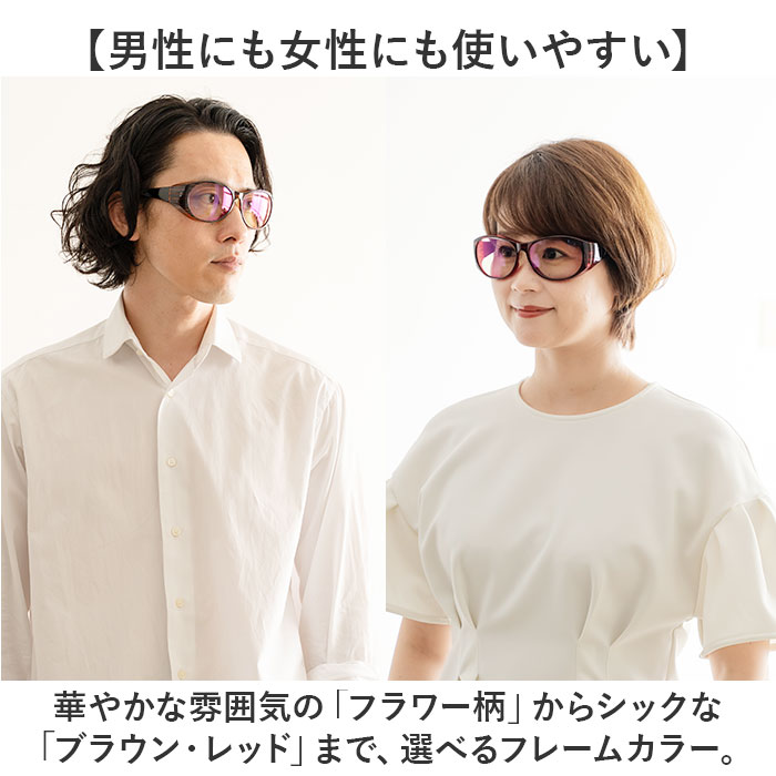 花粉症メガネ】”おしゃれ”なおすすめ18選ー見た目も機能もあきらめない 