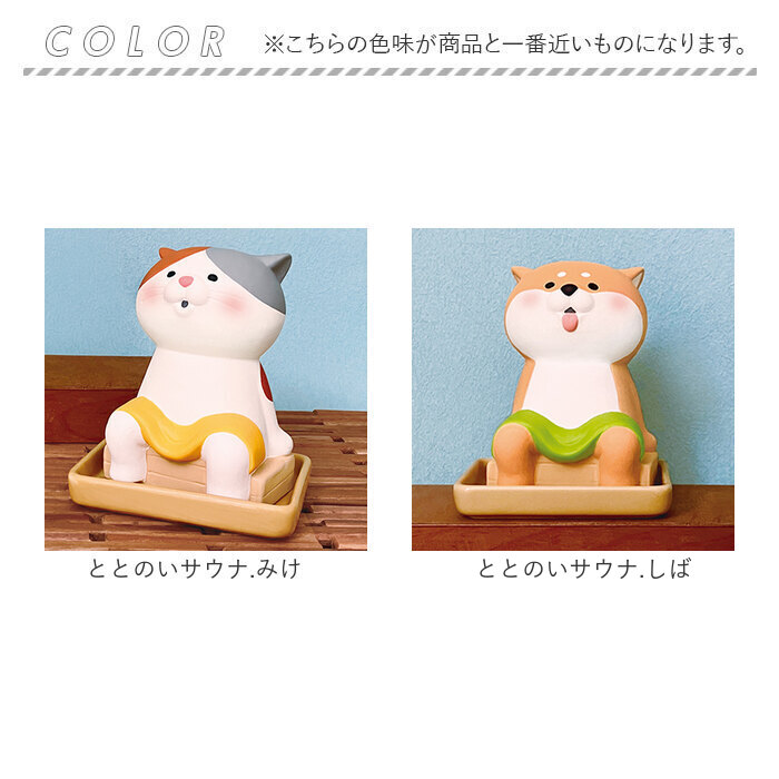 加湿器 かわいい 通販 卓上加湿器 ミニ加湿器 小型 オフィス おしゃれ 自然気化式 電源不要 可愛い 癒し 卓上 マスコット アニマル 安心 安全 エコ 会社 | BACKYARD FAMILY | 14