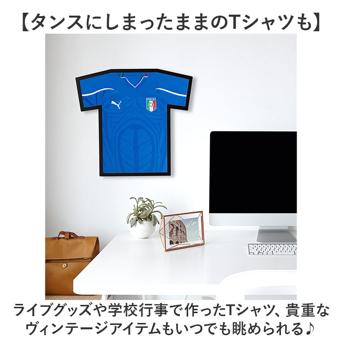 アンブラ Umbra アンブラ Tシャツ ディスプレイ 通販 ユニフォーム 額縁 額装 フレーム 展示 ディスプレー ティーフレーム Tフレーム 半袖 0028295394635 | Umbra | 12
