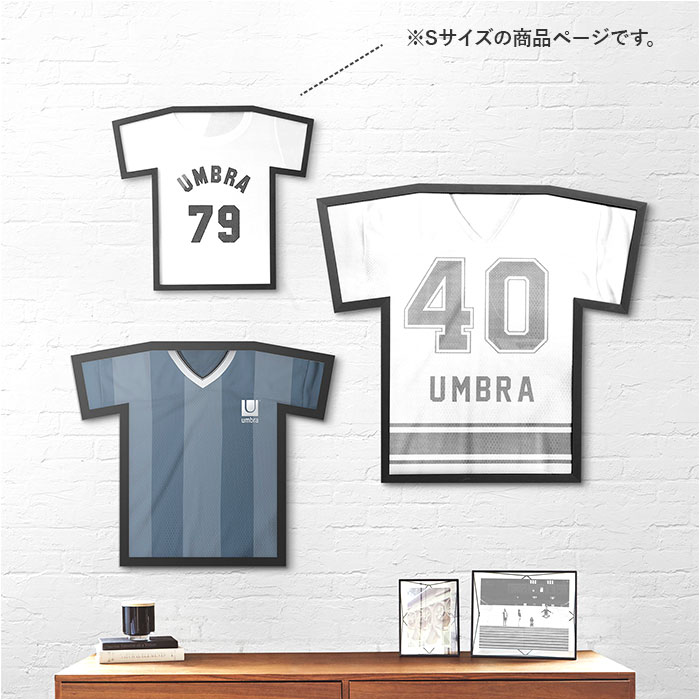 アンブラ Umbra アンブラ Tシャツ ディスプレイ 通販 ユニフォーム 額縁 額装 フレーム 展示 ディスプレー ティーフレーム Tフレーム 半袖 0028295394635 | Umbra | 05
