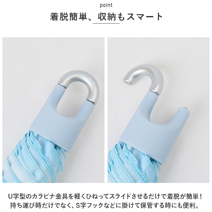 晴雨兼用 カラビナ付き 折り畳み傘 55cm 通販 折りたたみ傘 雨傘 日傘