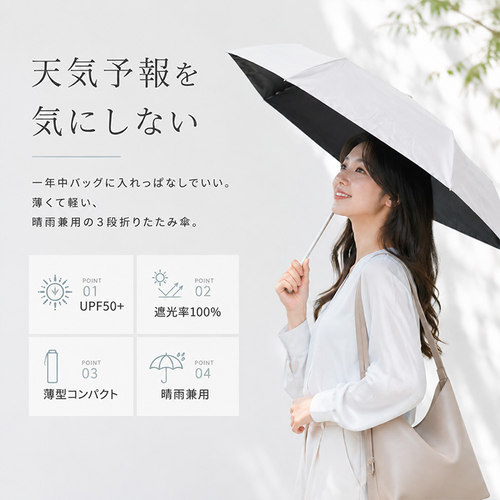 CRUX（クラックス） 晴雨兼用折りたたみ傘 コンパクト 通販 50cm 50