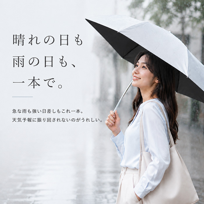 CRUX（クラックス） 晴雨兼用折りたたみ傘 コンパクト 通販 50cm 50