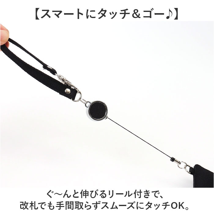 リール付きパスケース 通販 umbro パスケース アンブロ UMS-0083 リールパス 定期入れ リール付き 定期券ケース 定期券入れ 通学 通勤 リール付きパスケース |  | 05