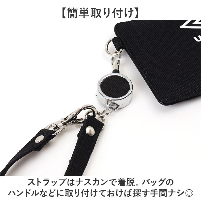 リール付きパスケース 通販 umbro パスケース アンブロ UMS-0083 リールパス 定期入れ リール付き 定期券ケース 定期券入れ 通学 通勤 リール付きパスケース |  | 08