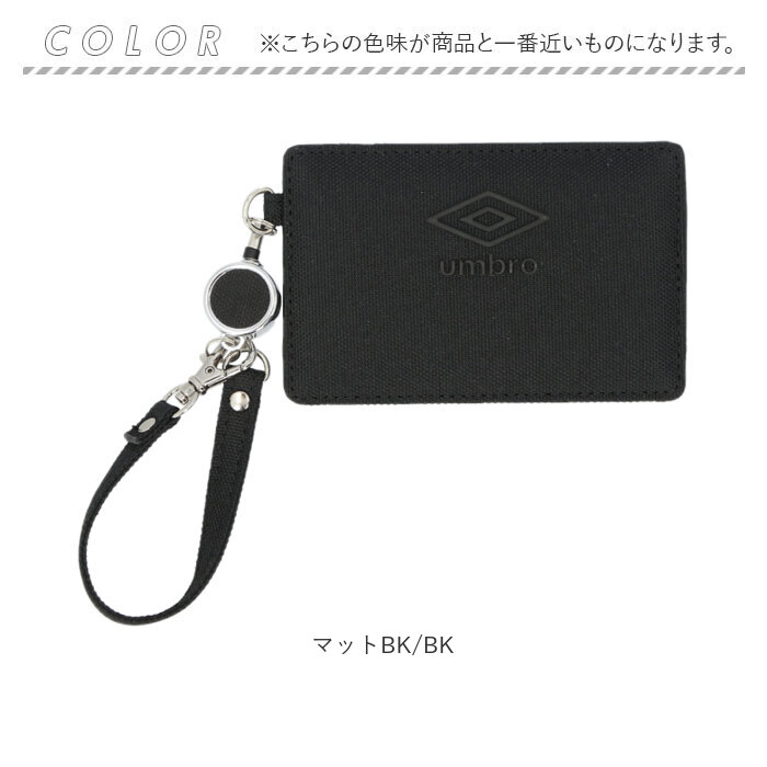 リール付きパスケース 通販 umbro パスケース アンブロ UMS-0083 リールパス 定期入れ リール付き 定期券ケース 定期券入れ 通学 通勤 リール付きパスケース |  | 09