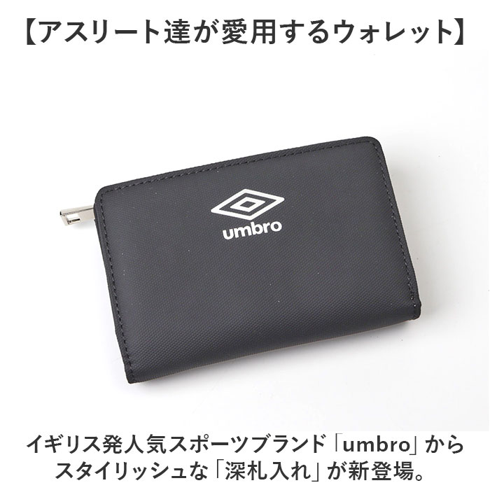 umbro 財布 アンブロ 通販 二つ折り財布 2つ折り財布 さいふ サイフ お財布 メンズ 男性 男の子 レディース 女性 女の子 通学 通勤 L字ファスナー ブランド |  | 16