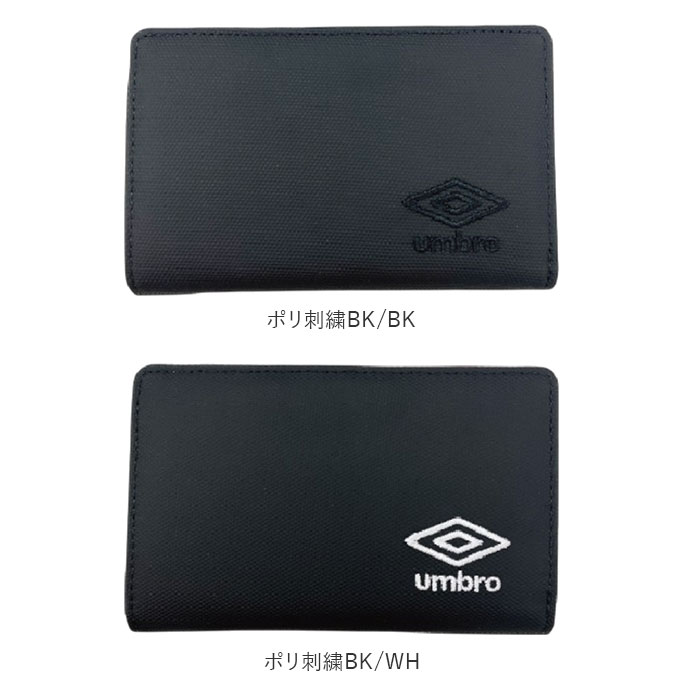 umbro 財布 アンブロ 通販 二つ折り財布 2つ折り財布 さいふ サイフ お財布 メンズ 男性 男の子 レディース 女性 女の子 通学 通勤 L字ファスナー ブランド |  | 29