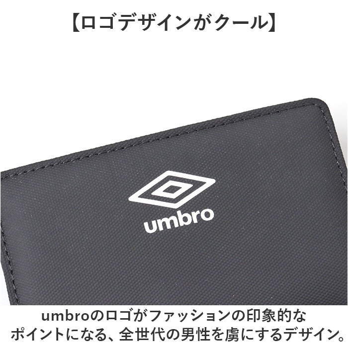 umbro 財布 アンブロ 通販 二つ折り財布 2つ折り財布 さいふ サイフ お財布 メンズ 男性 男の子 レディース 女性 女の子 通学 通勤 L字ファスナー ブランド |  | 17