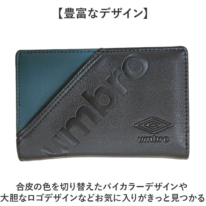 umbro 財布 アンブロ 通販 二つ折り財布 2つ折り財布 さいふ サイフ お財布 メンズ 男性 男の子 レディース 女性 女の子 通学 通勤 L字ファスナー ブランド |  | 21