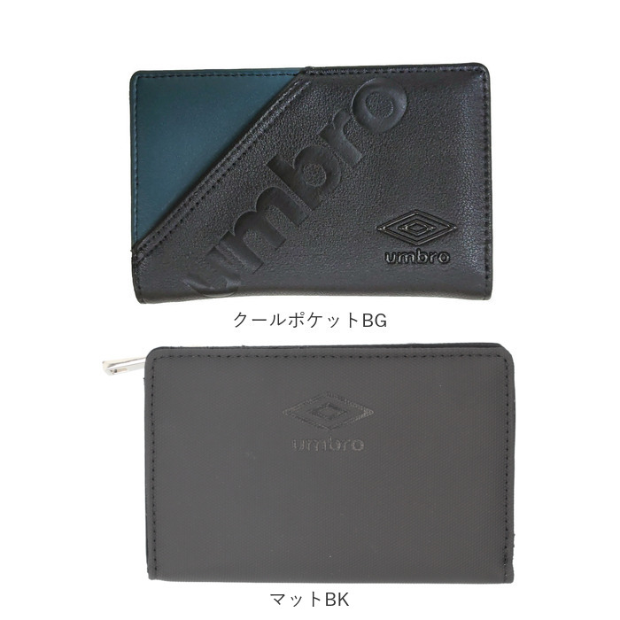 umbro 財布 アンブロ 通販 二つ折り財布 2つ折り財布 さいふ サイフ お財布 メンズ 男性 男の子 レディース 女性 女の子 通学 通勤 L字ファスナー ブランド |  | 24