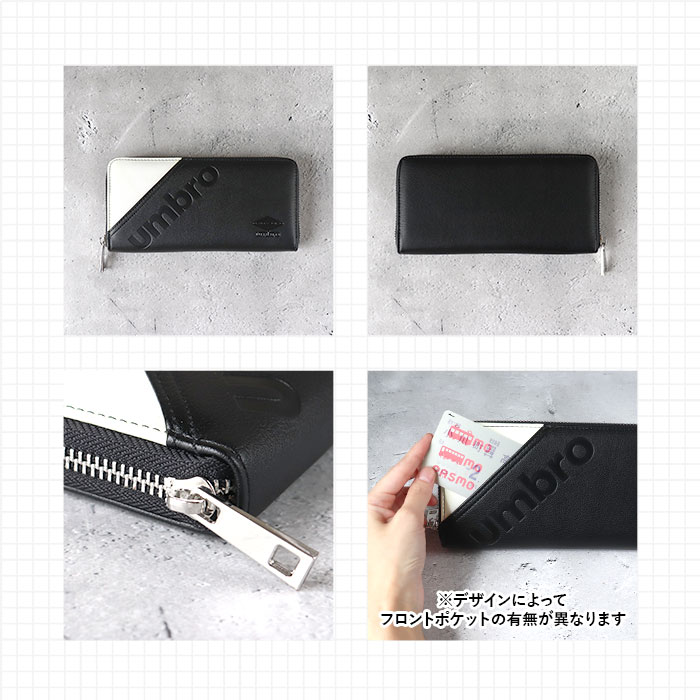 umbro アンブロ 長財布 メンズ ラウンドファスナー 通販 財布 お財布 ロングウォレット おさいふ さいふ ウォレット ブランド ファスナー 小銭入れ 無地 |  | 24